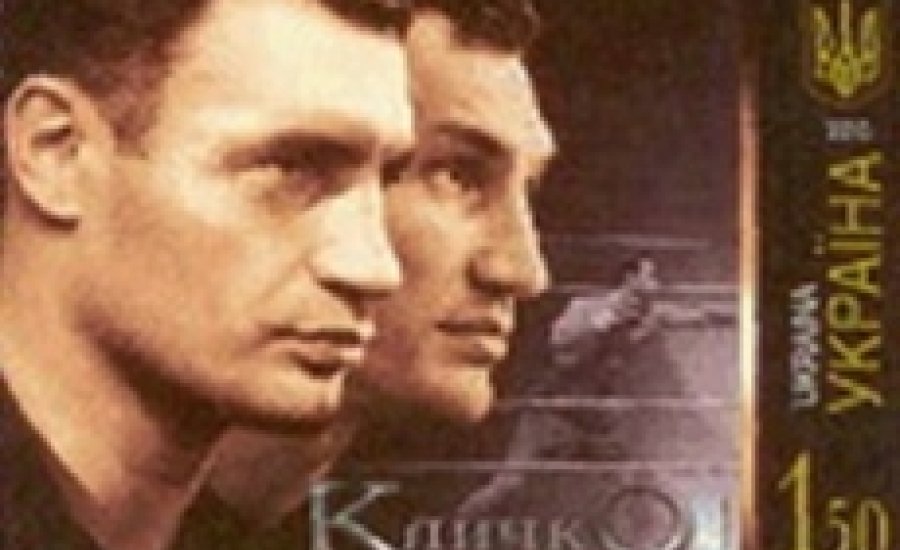 Bélyeg készült a Klicskó-fivérekről