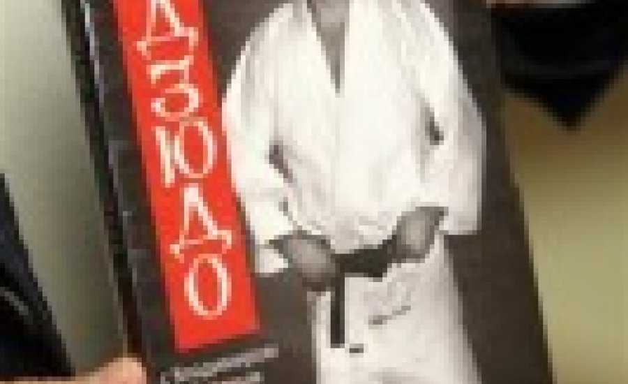 Dzsúdó: Putyin díszdoktori címet kapott