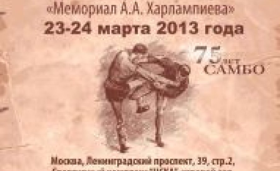 Magyar Sambo versenyzők a moszkvai világkupán